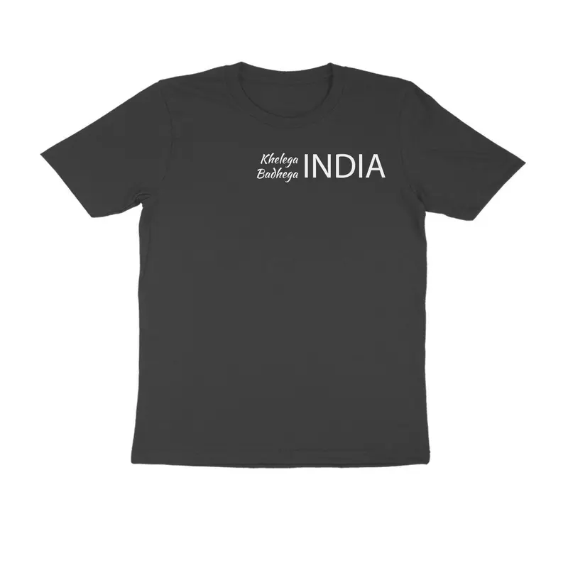 KIBI Sports Merchandise | Half sleeve T-shirt - Round Neck