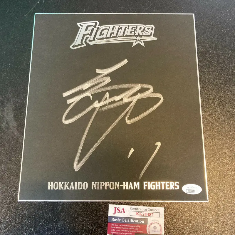 Shohei Ohtani Pre Rookie Signed Parchment Paper Big Sig Nippon-Ham JSA COA