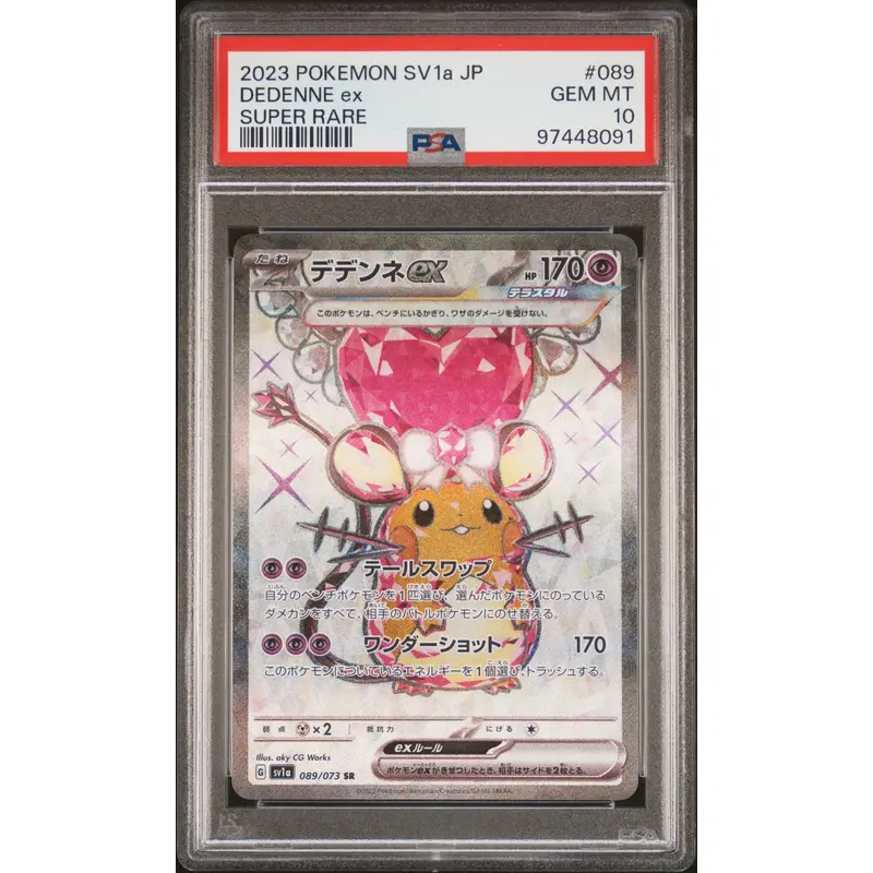 Trevor Lawrence 2021 Panini Chronicles Draft Red Auto #18/25 PSA 8 Auto 10